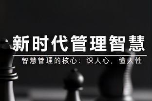 杨毅：克莱若想拿3000万左右合同 是有别的队愿给的 我觉得他会走